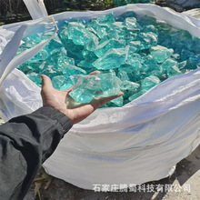 源头厂家供应湖蓝色玻璃石 装饰玻璃块 彩色园林石笼造景玻璃石头