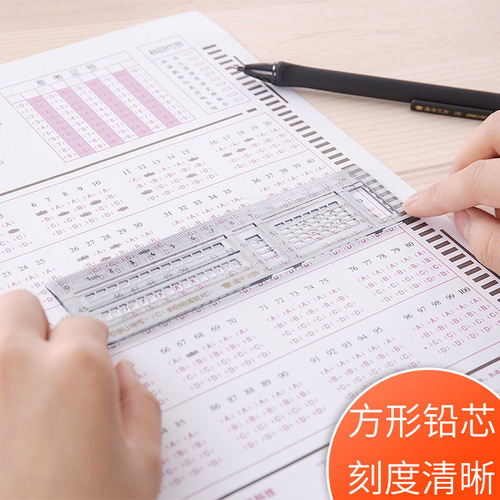 Deli test set 2b answer sheet high school entrance examination card pen automatic pencil college entrance examination 2 than card reading pen computer filling