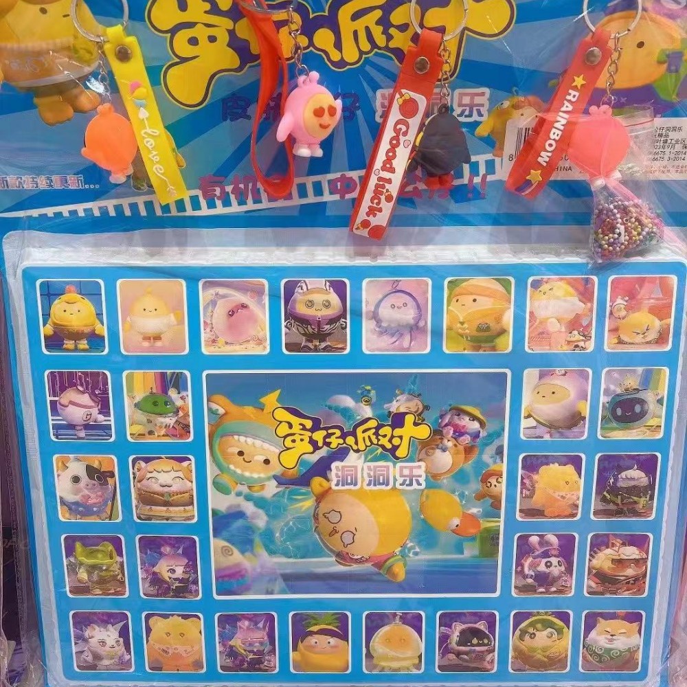 Cueva música caja ciega al por mayor poke música regalo de los niños 40 agujero colgante llavero cantina 2 yuanes tienda por mayor