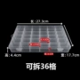 电子透明塑料串珠收纳盒
