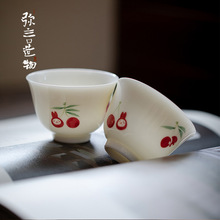 弥言釉下彩手绘樱桃茶杯家用小清新品茗杯喝茶杯子单个功夫茶具