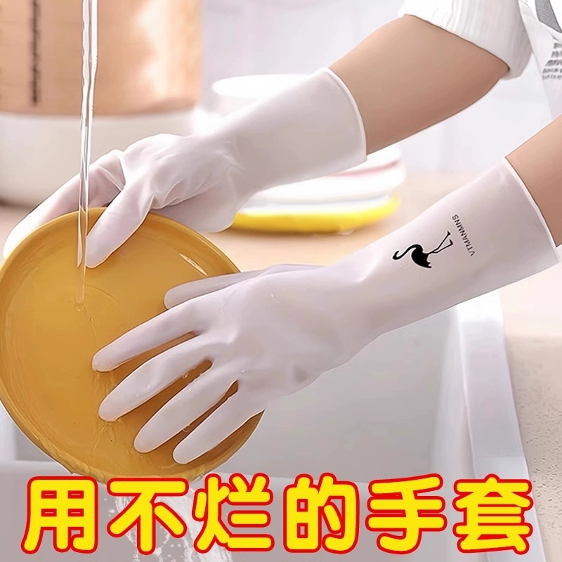 Перчатки для мытья посуды дома, кухонные, прочные, водонепро waterproof?