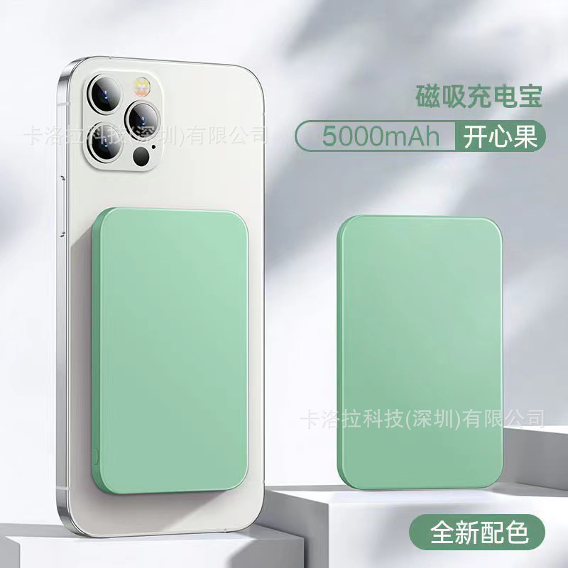 Apple 8-16 Promaxに適したクロスボーダーワイヤレス磁気パワーバンク、ワイヤレスバッククリップバッテリー、小型でポータブル|undefined