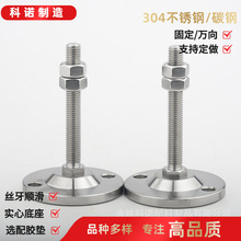 ȫ���P�M12�ݗU�������׶���΢�{ˮƽ���ٵ��_���������{����˨