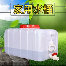 大容量塑料桶储水桶家用水桶方形打药桶卧式水箱蓄水桶水塔拉水桶