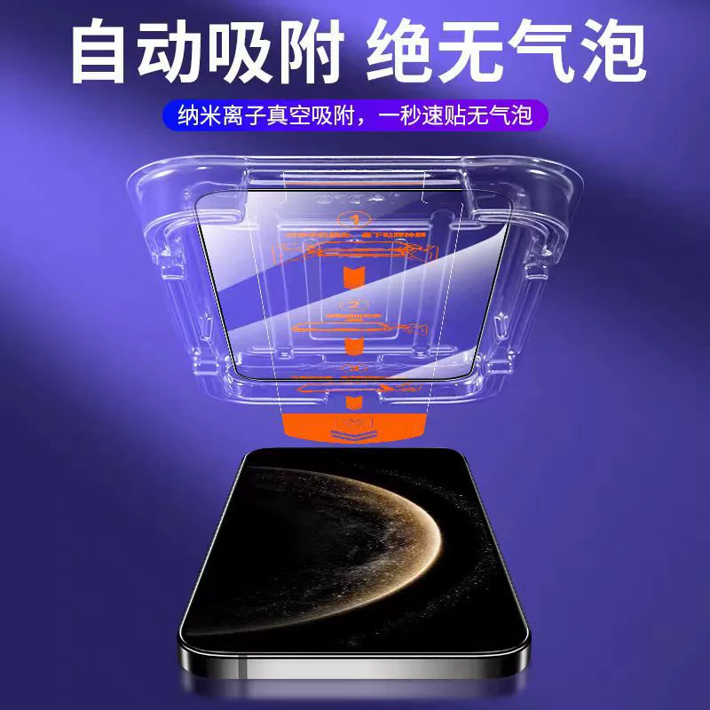 Защищенная защитная пленка для Samsung Galaxy A36: ударопрочная, обеспечивает высокое-definition, защита от любопытства, без пыли, складка во втором месте, SamsungA56