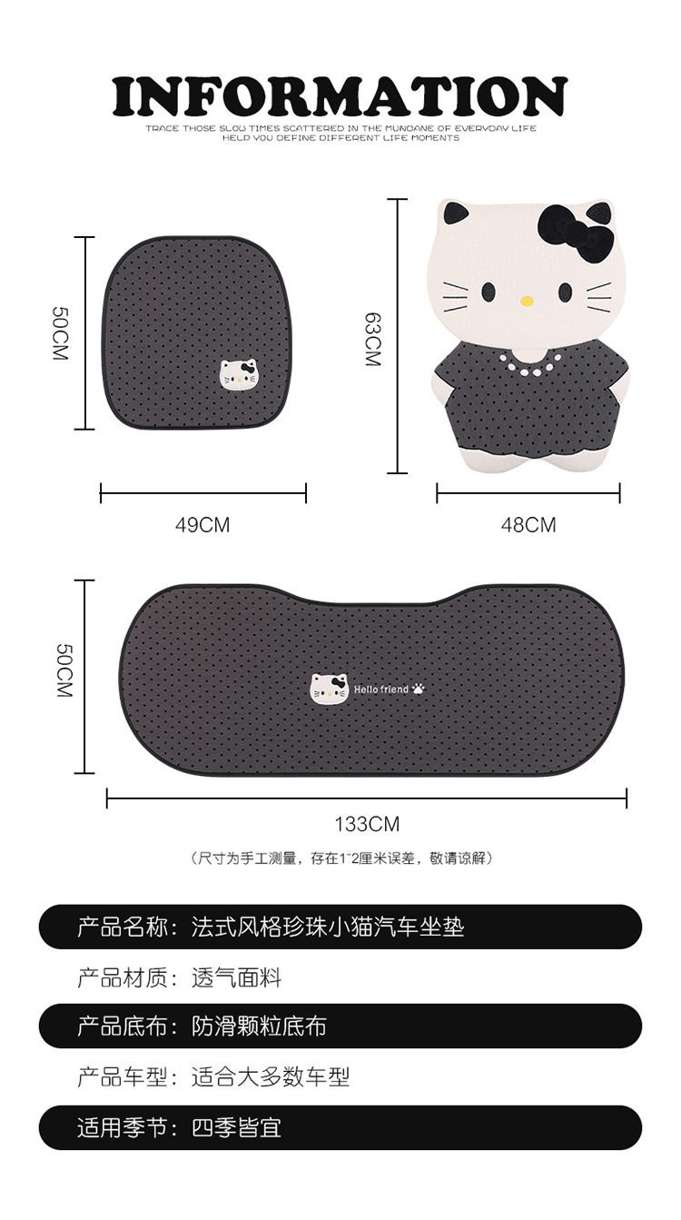 Cat Car Seat Cushion Cartoon Style Breathable Non-Slip Seat Pad Universal for All Seasons Car Seat Cover Summer General Use
