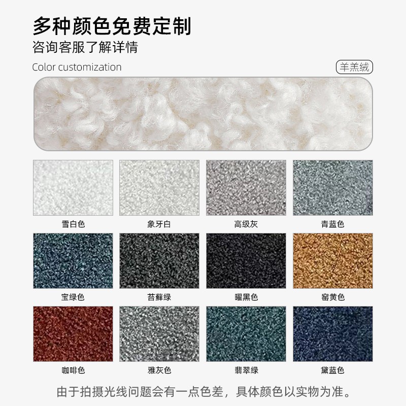 맞춤형 서비스/양털/색상 선택