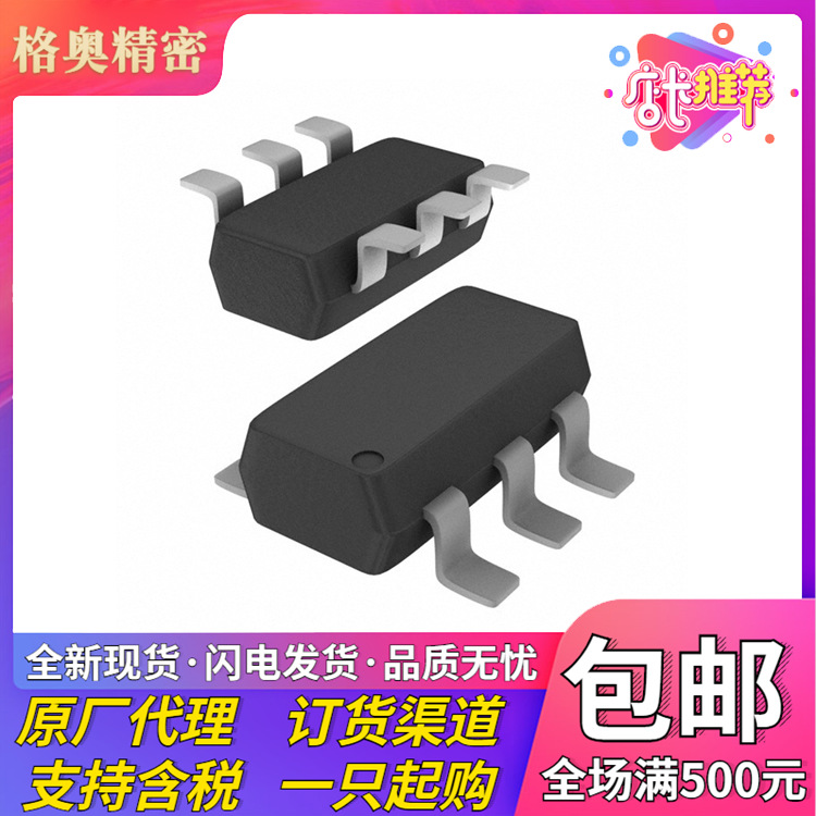 TLE493DW2B6A0HTSA1  传感器，变送器 磁性传感器 - 线性，罗盘IC