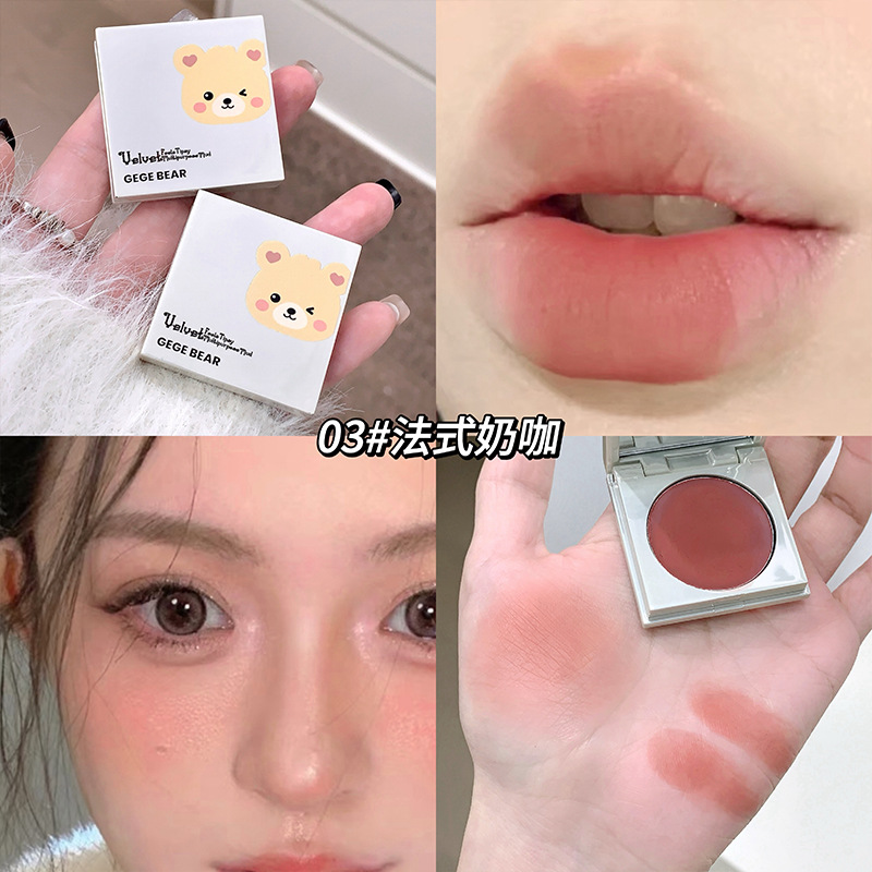 Gege bear veludo sensación de ligeridad multipropósito barro natural maquillaje desnudo multipropósito blush monocromático blanqueamiento maquillaje barato