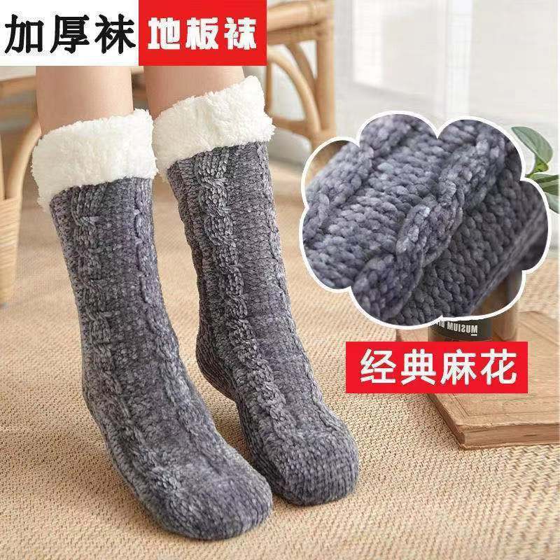 Winter Foot Warmer for Women, Foot Warming Artifact for Sleeping in Bed, Dormitory Thermal Socks to Cover Feet, Unplugged Foot Warmer for Bed Winter Foot Warmer for Women, Foot Warming Artifact for Sleeping in Bed, Dormitory Thermal Socks to Cover Feet, Unplugged Foot Warmer for Bed
