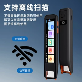 点读机点读笔;学习/早教机;其他学习机