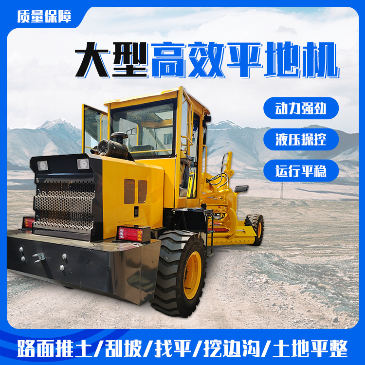 100/120马力小型座驾式平地机出口新雷创刮平机全齿轮传动