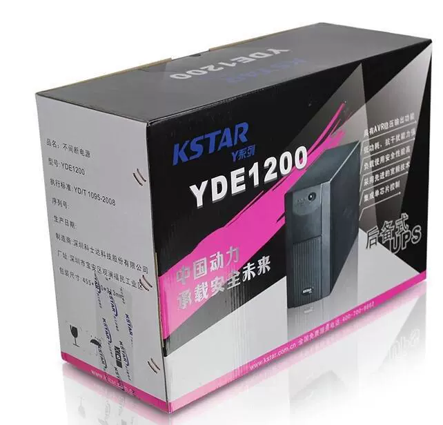 科士达 YDE2060 600VA/360W Резервный ИБП с встроенным аккумулятором для сервера备份