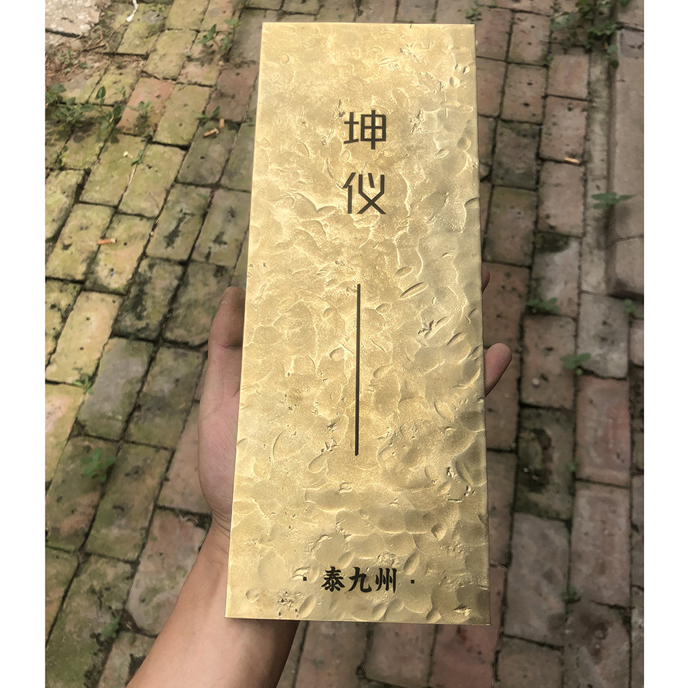 黄铜手工锤纹工作室美业公司民宿店铺logo字招牌门牌捶打牌