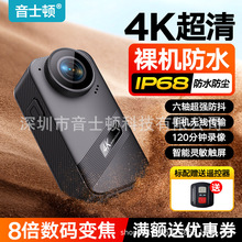 厂家直供360全景拇指运动相机胸前摩托车行车记录仪骑行摄像机