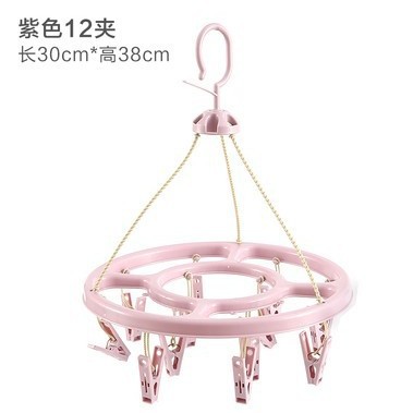 Engrosado 32-clip multi-clip de ropa clip rack de secado percha multifuncional Hotel percha de plástico calcetines de secado domésticos