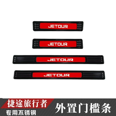 Dekorativ pedal başlıqları — Steel Door Sill Strips, Trunk - travelerexternal-door-sill-strip-black-titanium-red-label-jietu-traveler2023-2025-models