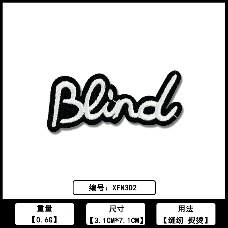 黑白英文条字母刺绣补丁布贴跨境源头工厂现货服装辅料批发|undefined