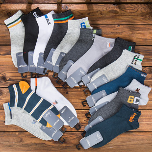 Spring and Summer New Men's and Women's Boat Socks, Short-Cut Low-Cut Sports Socks, Korean Style Trendy College Style Socks, Street Stall Supply