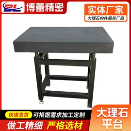 平板;其他量具;水平尺