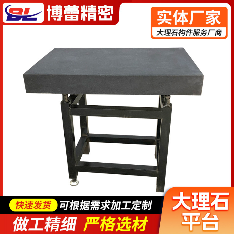 Customized Marble Operating Platform Granite Flat Marble Testing Platform Laboratory Measuring Workbench Customized Marble Operating Platform Granite Flat Marble Testing Platform Laboratory Measuring Workbench