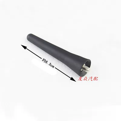 530 360 730 560 | vehicle antenna - shorten-63cm-antenna