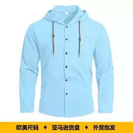 男式衬衫;男式卫衣;男式休闲裤