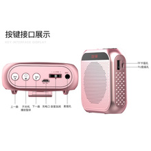 S17小蜜蜂扩音器教师户外宣传导游讲课叫卖教学蓝牙便携小喇叭