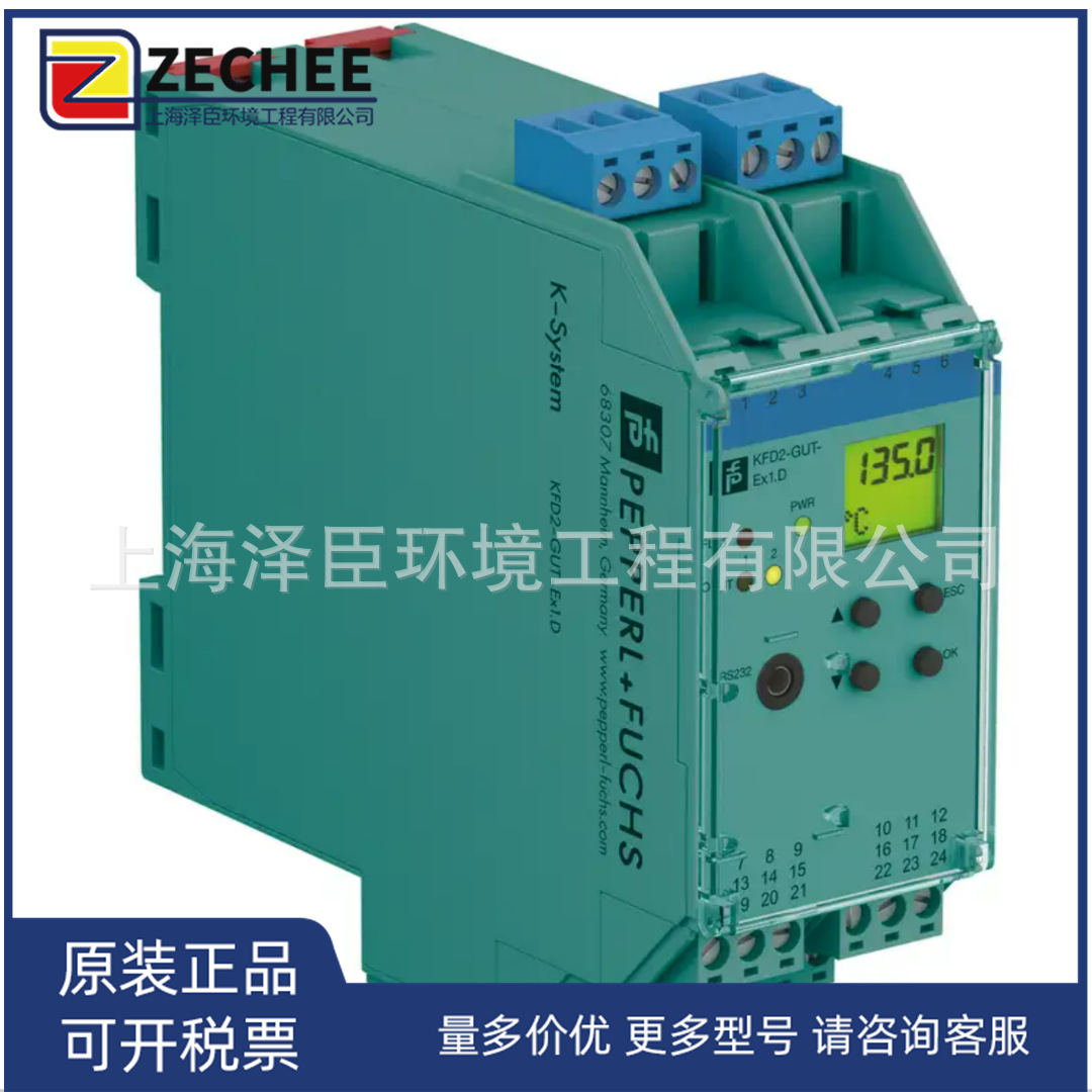 原装正品P+F安全传感器KFD2-GUT-EX1.D