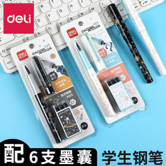 得力A933问苍穹练字钢笔EF明尖黑色墨蓝可擦纯蓝可替换墨囊学生用