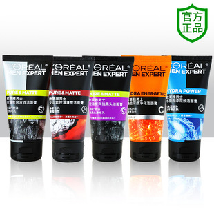 L'Oreal Men's Deep Purification Volcanic Rock Oil Control Acne Cleansing Cream 50 Small Sample Travel Pack Official Authorization