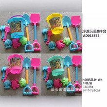 ��ͯɳ��������b��ɳ�����������b��̖ɳ�����8���׺�߅��ˮ