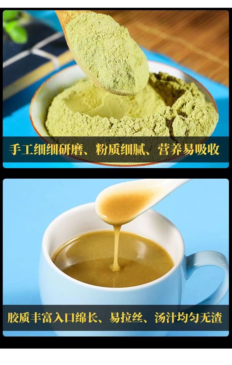 Huo Shan Tie Pi Shi Hu Powder 100g Fine Ground Dendrobium Powder Huoshan Origin quality and texture