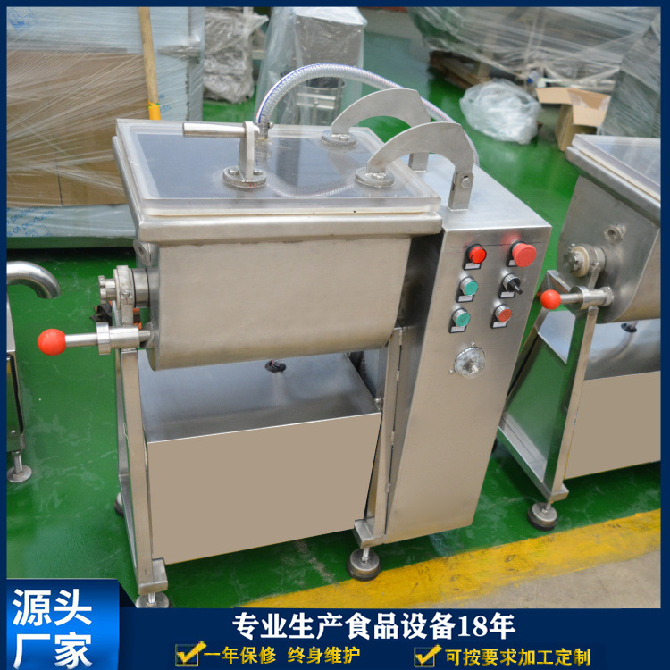 研发用小型真空拌馅机 20升真空拌馅机小型 学校用真空搅拌机小型