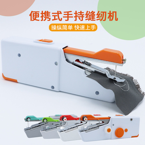 Household handheld sewing machine small tailoring machine small mini manual electric sewing machine small micro sewing clothes artifact
