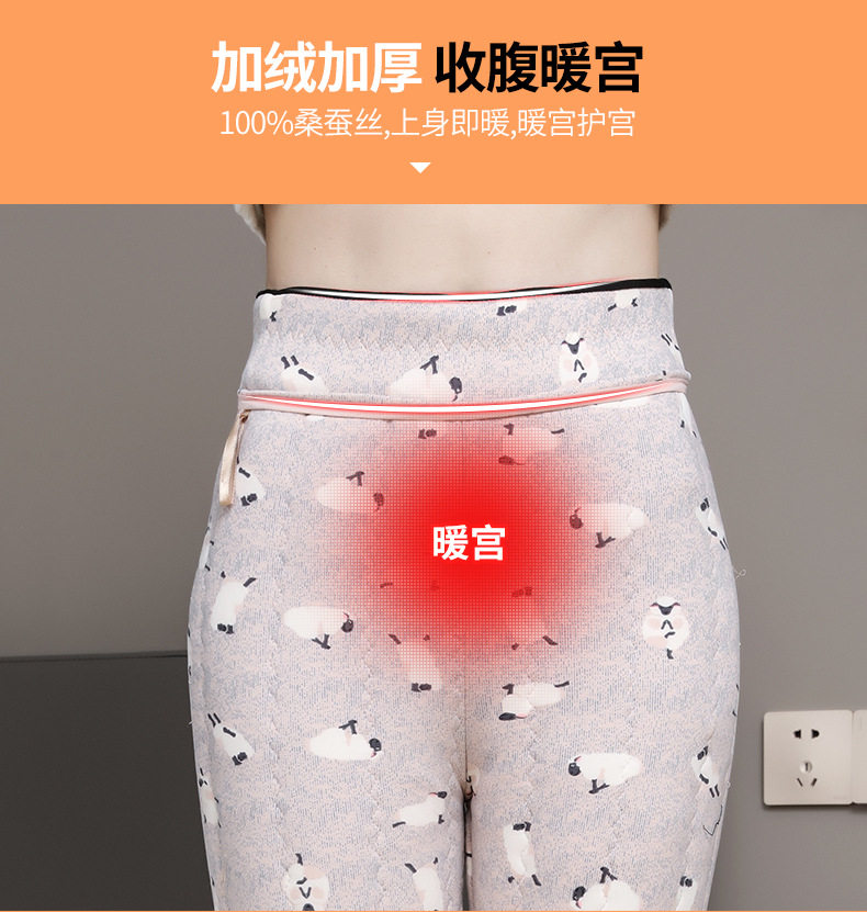 Quần legging nữ lụa tơ tằm siêu dày lót nhung giữ ấm cạp cao bảo vệ eo và đầu gối, cỡ lớn — Quần lụa [bên trong màu tím nhạt], Quần lụa [bên trong màu tím đậm], Quần lụa bảo vệ trung [Kung Fu Sheep Nei], Quần lụa bảo vệ trung [bên trong màu MƠ] chi tiết 16