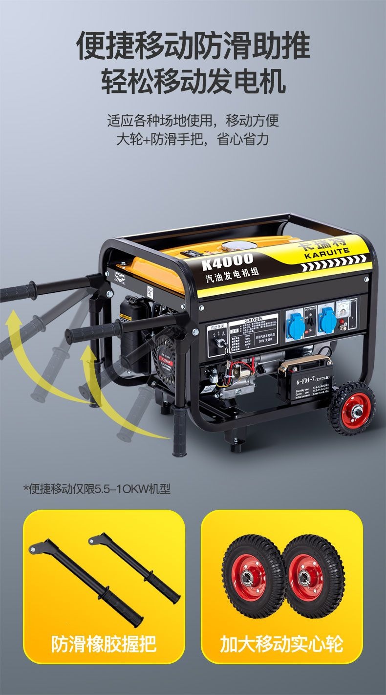 Gasoline generator 220V for home use, outdoor construction site, three-phase 380V high-power 10KW dual-voltage generator