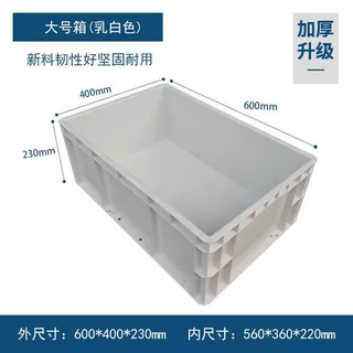加厚龟缸豪华养鱼养龟箱龟池大型专用缸长方形周转箱北欧绿周转箱