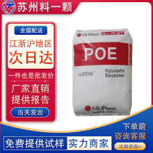 POE�n��LG���W LC100 ͨ�ü� ���ϸ��� ���b ��|��| �����wԭ��