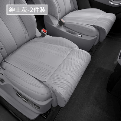Suitable for Fangchengbao Leopard 5/Titanium Seat cushion, seat cover - unlabeled-gentleman-gray-integrated-leg-rest-and-seat-cushion-2-pack