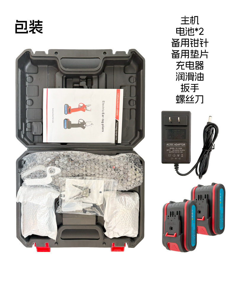 一体电动耳标钳-详情_H.jpg