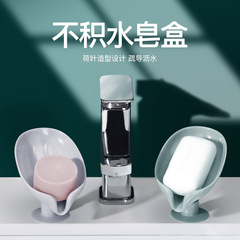 Household soap box light luxury no water accumulation bathroom creative suction cup no punching drain soap box wholesale
