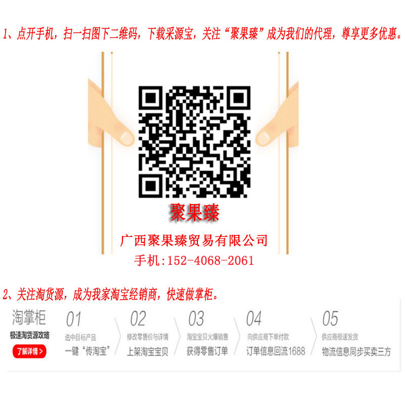 推广微信模板-JGZ(15240682061)