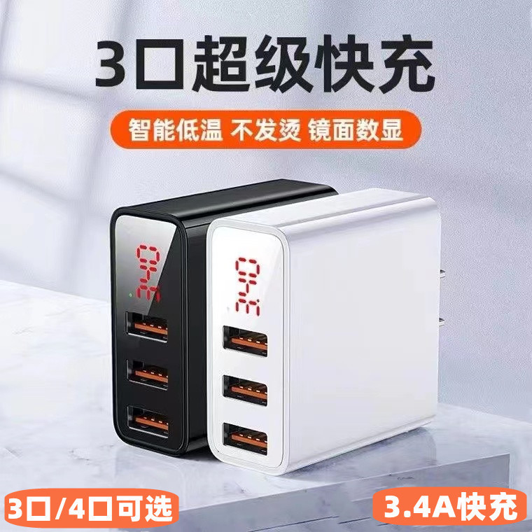 产品展示图
