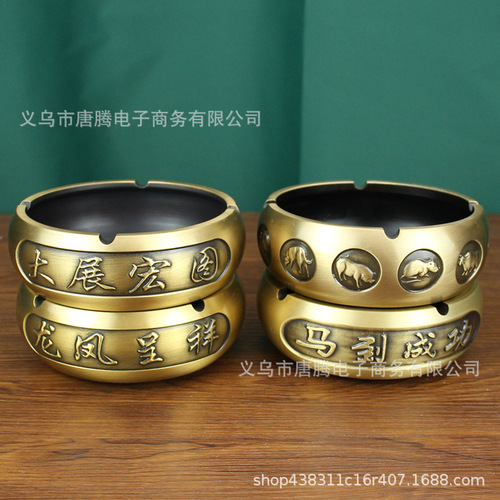 Brass ashtray is about to succeed and show off its ambitions. Large zodiac sign office dragon and phoenix Chengxiang ashtray