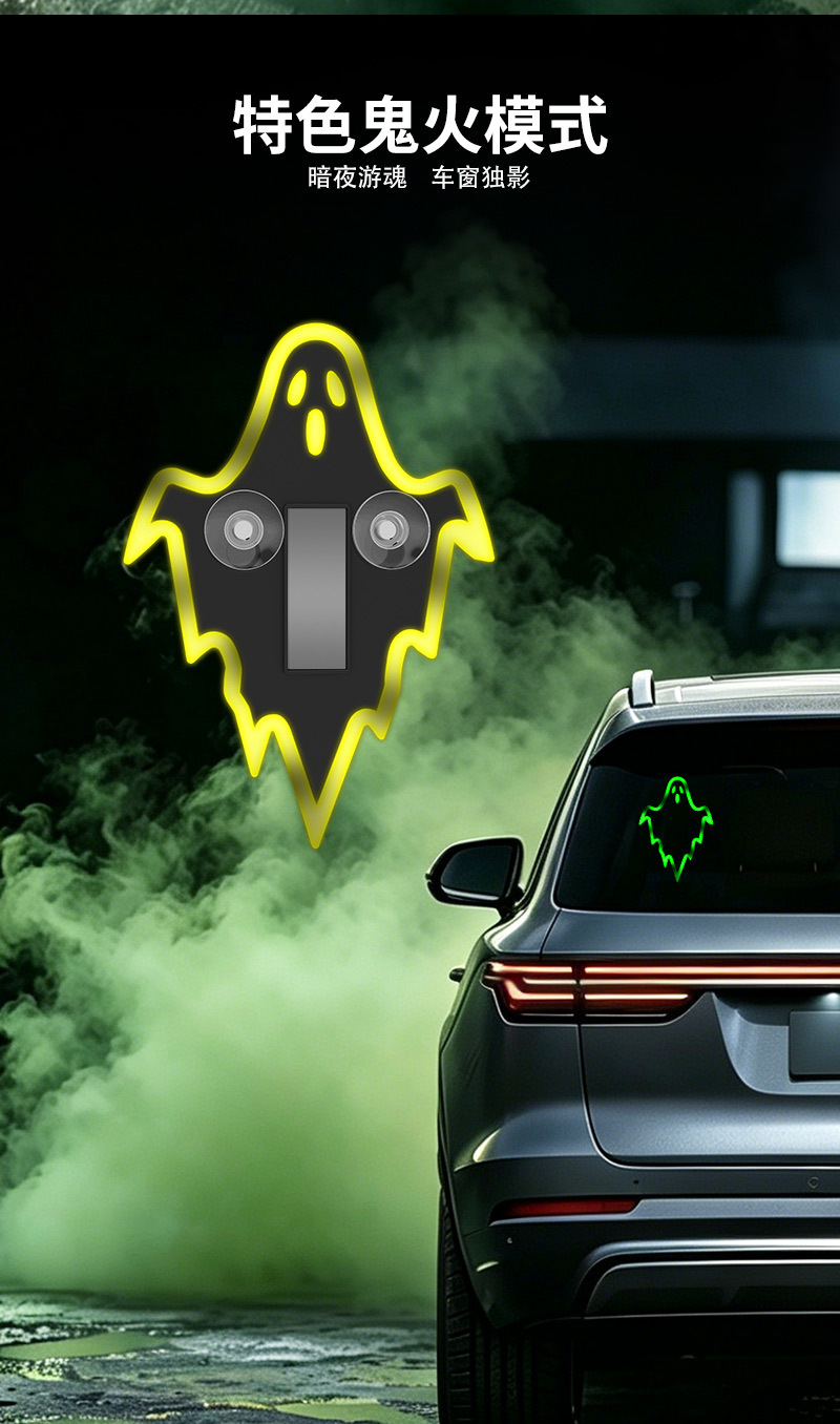 Car-mounted solar triangular window light, colorful car window light, devil ghost light, ambient light, suction cup-style car atmosphere light