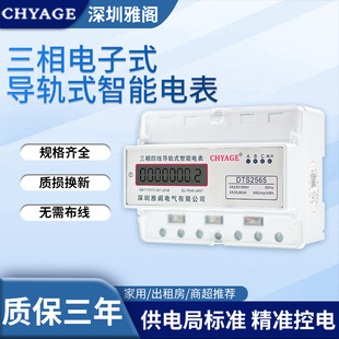 ���w늚�늱������ľ���܉���ʽ�๦����ܱ�380V RS485ͨӍ����