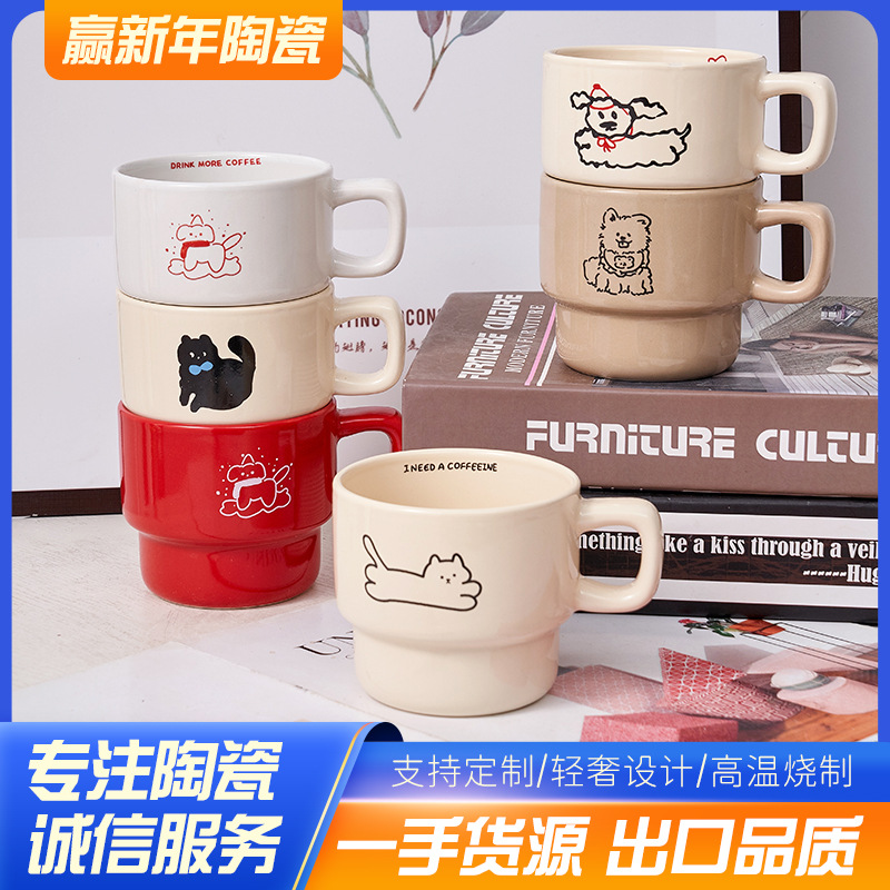 ins马克杯风高情侣水杯牛奶可爱陶瓷咖啡杯小狗杯子罗叠杯耐高温