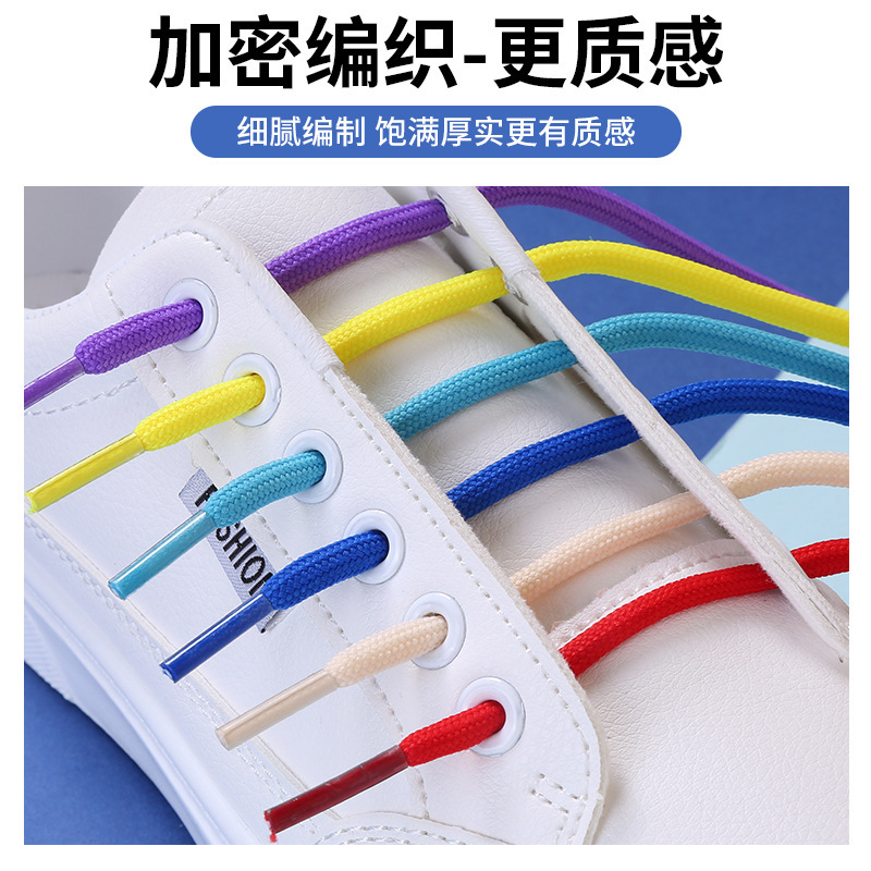 Round Shoelaces Polyester White Encrypted Round Rope Hiking Dad Sneakers Basketball Rope Pair Wholesale Casual Shoes